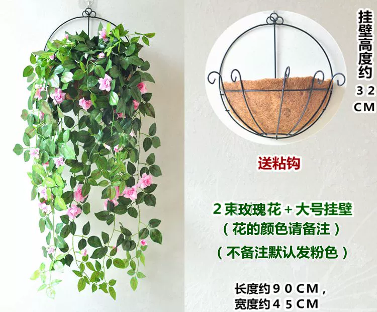 Cây mô phỏng treo tường hoa hồng treo hoa lan giả trang trí hoa ban công treo giỏ trong chậu treo cây nho nhựa - Hoa nhân tạo / Cây / Trái cây