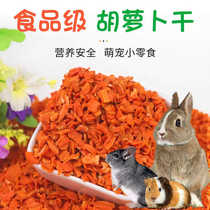 Rabbit snacks mixed dried vegetables chinchillas guinea pigs hamsters carrots dried teething cucumbers to supplement vitamin vc