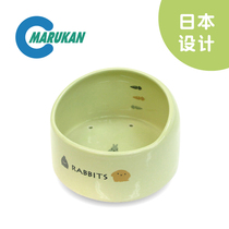 Marca Marukan imported ceramic bowls rabbit dragon cat Dutch pig eating basin semi-circle top anti-overturning 600ml