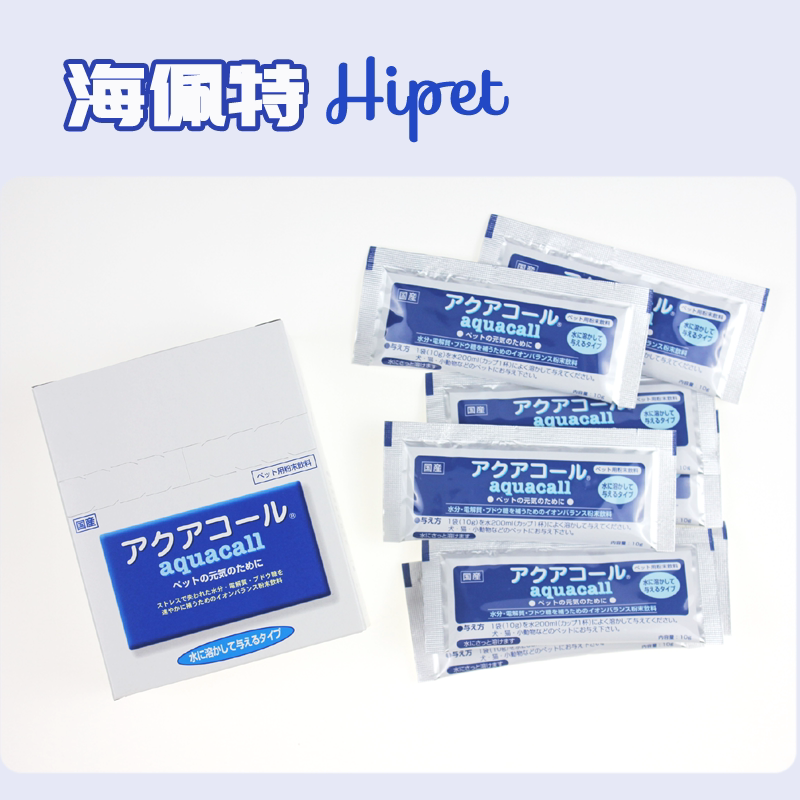 Japan Haipet electrolyte small animals prevent heat stroke stress New environment Rabbit Chinchilla Guinea pig 10 whole boxes