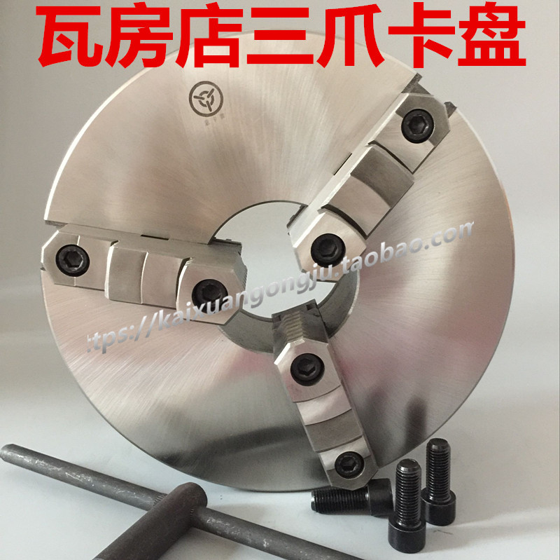 Wafangdian Three-Jaw Chuck K11 250 315 320 A16 A26 A28 C6 C8 C11 D11 A211 Wafangdian Three-Jaw Chuck K11 250 315 320 A16 A26 A28 C6 C8 C11 D11 A211