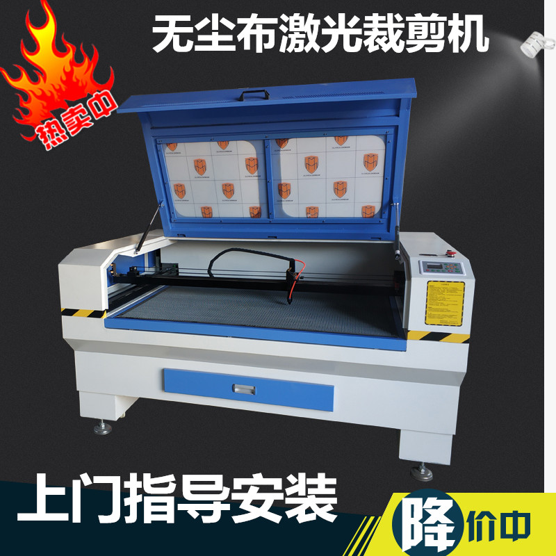 Carton printing factory woven bag computer laser engraving machine 1390 rubber sheet non-woven window flower pull flower cutting machine