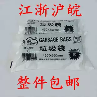 Small beef tendon garbage bag point-segment thickened garbage bag Home office special garbage bag 45*55