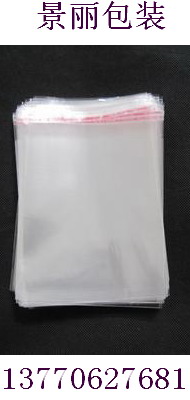 Special price 5 wire 30*40 OPP self-tape packaging bag OPP bag OPP bag Transparent bag 100 plastic bag