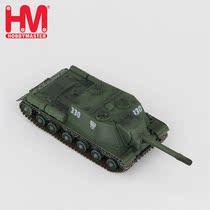 HM HG7022 1 72 Polish Peoples Army ISU-152 heavy assault gun self-propelled artillery model