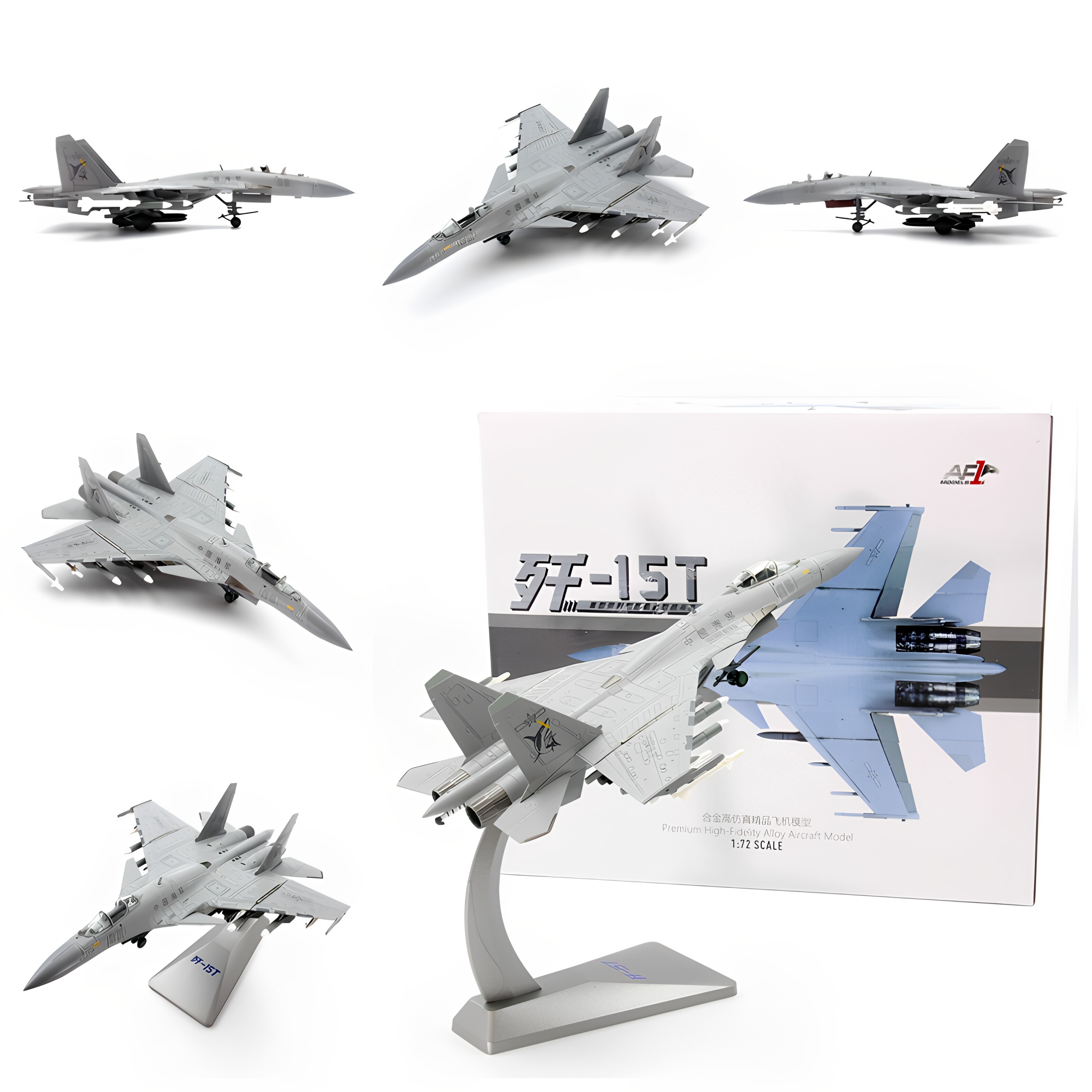 AF1 歼36 中国六代机割裂纹涂装合金成品战机模型1/144-淘宝Taobao | 天