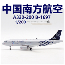 Aviation AV2038 China Southern Airlines Passenger A320 SkyTeam B-1697 Aircraft Model 1 200
