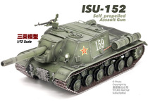 Sanei 1 72 China ISU-152 Heavy Assault Cannons Su 152 Heavy Howitzer Finished Model