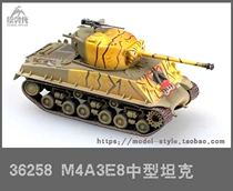 Trumpeter 36258 1 72 US Army M4A3E8 Sherman Tiger Wing Medium Tank Korean War Finished Model