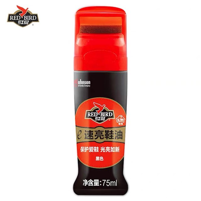 Red Bird Shoe Polish e-Speed ​​Bright 75ml Liquid Leather Bag Care Agent Long-lasting Shine Like New ພິເສດ ຈັດສົ່ງຟຣີ