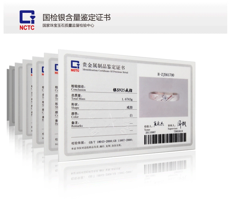 Bague mixte OTHER   en Argenterie - Ref 3088250 Image 44