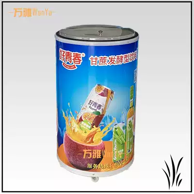 Guangzhou factory direct beer 65L large capacity PVC plastic ice bucket Cup with advertising screen batch