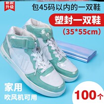 Heat shrinkage film thermal shrinkage film shoes shoes seal household dryer hot air fusion plastic seal protection