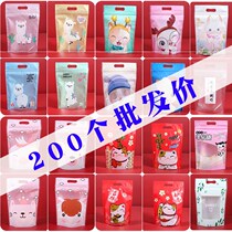  200 food self-sealing tote bags baked milk dates snowflake crisp transparent packaging bags nougat candy outer packaging