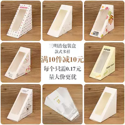 Sandwich packaging box sandwich carton triangle bag can be cut disposable transparent household lunch packing