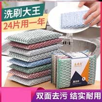 Kitchen pot Sponge cloth home with dishwashing towel without oil double-sided brush dishwashing cloth magic scrub dishwashing dishes