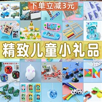 Childrens first grade school gifts All classes Primary school Childrens girls Little toy Kindergarten graduation Gift practical