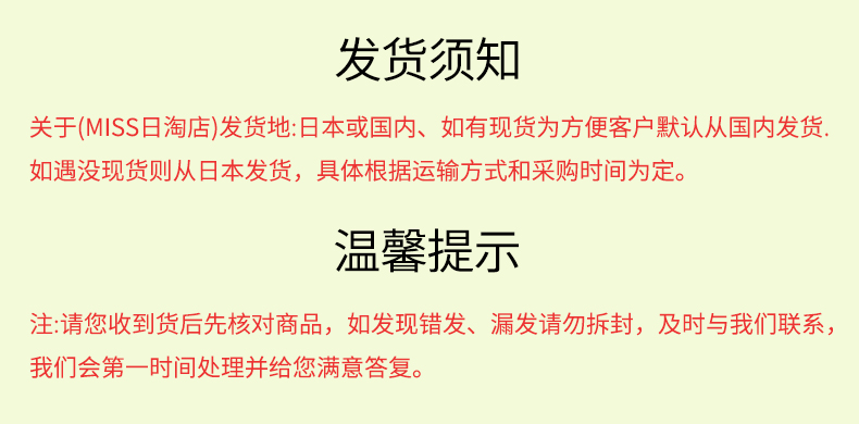 商品详情图