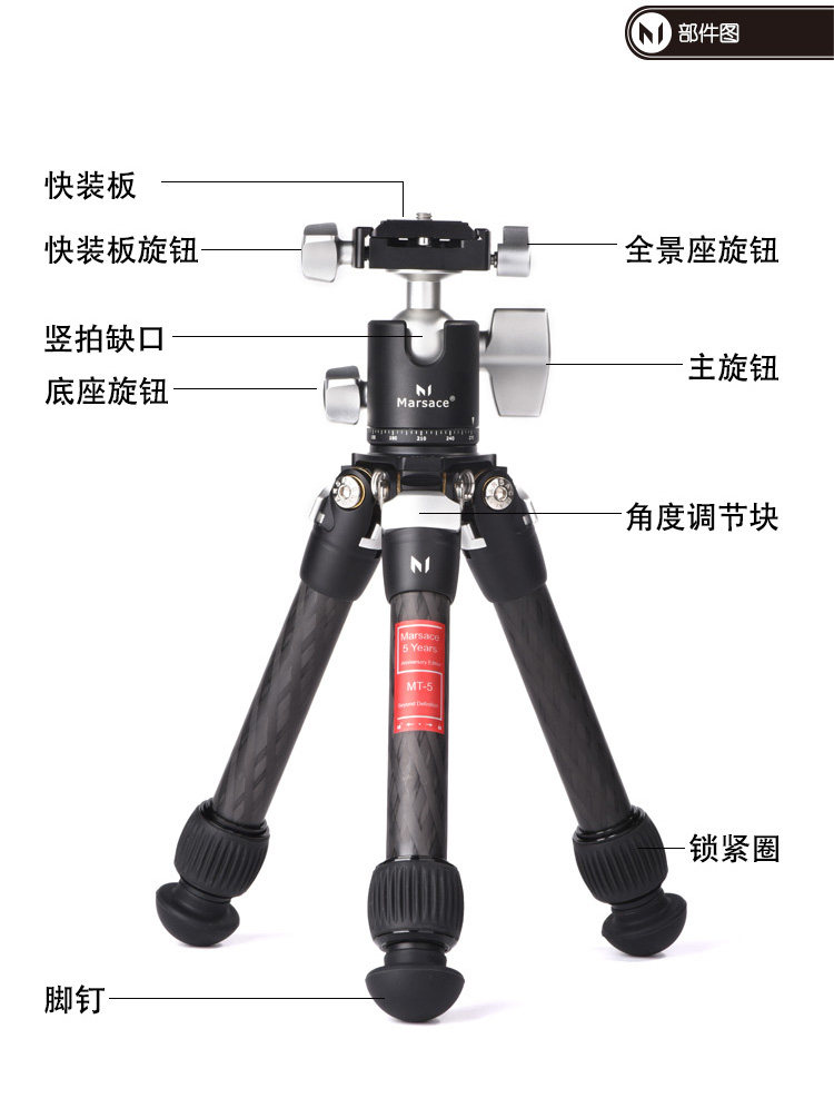 Ma Xiaolu MT-5 new product mini desktop single-eye micro-single-eye camera camera mobile phone portable live carbon fiber tripod 05