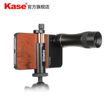 kase card color 300mm fixed focus phone lens Universal SLR professional fishing live broadcast to watch drift phase