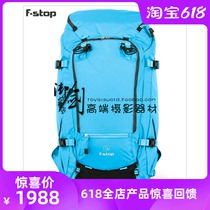 (Royal Sword)New authentic American Forster outdoor photography bag F-stop Sukha 70L cannon bag