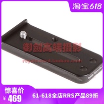 (Royal sword)The United States RRS day cool general quick plate L84(white rabbit big white big bamboo gun etc)