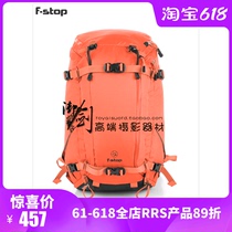 (Royal Sword)licensed-The United States Forster outdoor photography bag F-stop Ajna 40L multi-color and liner