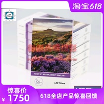 British origin LEE Li filter GND gradient mirror 100x150150x170mm three pieces soft set hard set