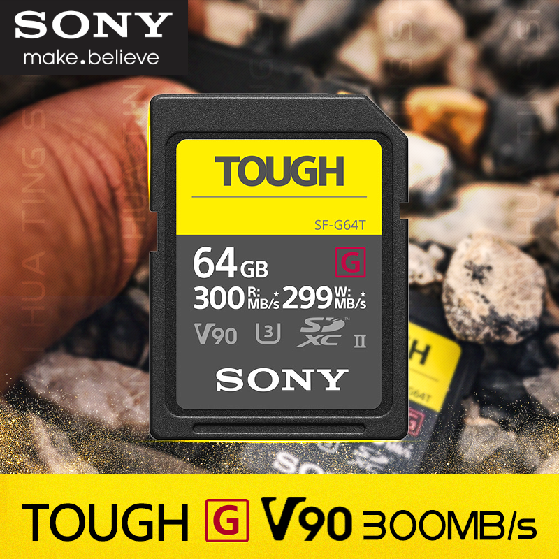 National Line Sony Sony SF-G64T T1 SF-G Series TOUGH 64G 300MB s SD Memory Card
