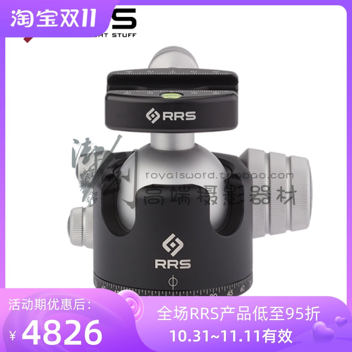 (Yu Jian) ​​2021 new spot American table RRS daily cool BH-55 PRO PTZ new LOGO