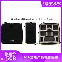 (Royal Sword)USA F-stop outdoor photography bag ICU Shallow series ultra-thin independent liner