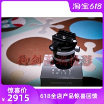 ARCA-SWISS Switzerland Akka Yajia P0 801214 panoramic ball gimbal licensed in China