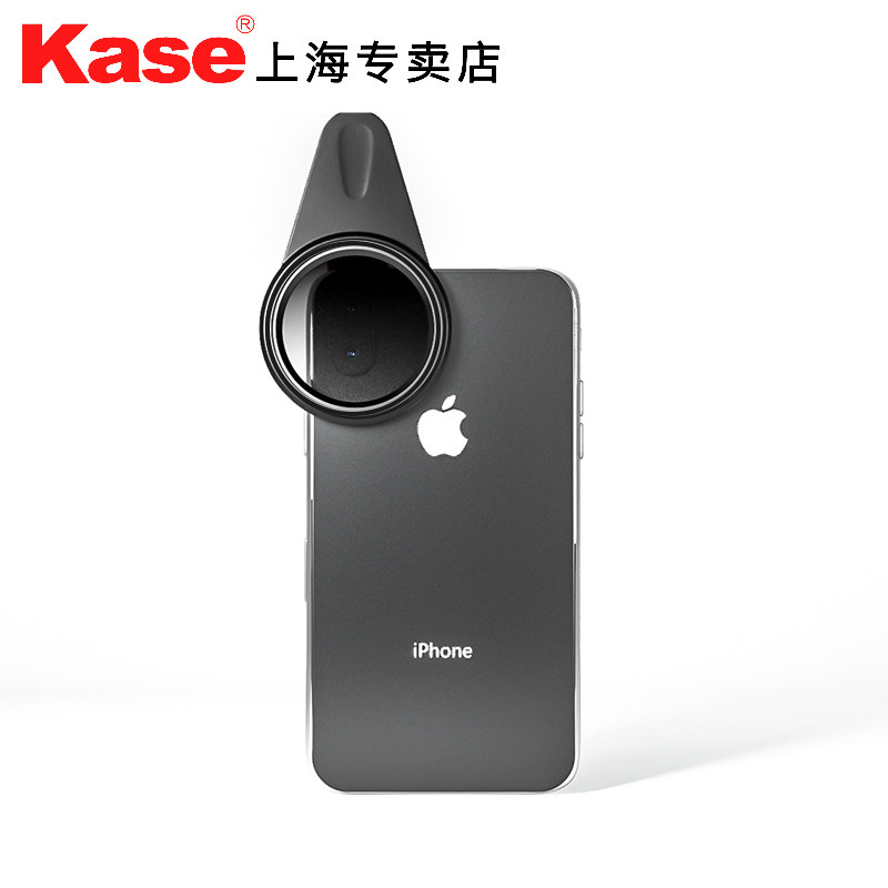 Kase card color mobile phone magnetic suction filter GND1 2 ND light reduction filter CPL polarizer anti-light pollution mobile phone filter