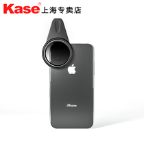 kase card mobile phone magnetic suction filter GND1 2 ND reducing mirror CPL polarizer anti-light phone filter