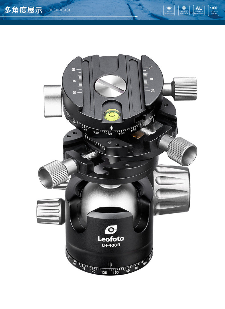 leoftoto Leto LH-40GR Professional 3 Hop 1 gear spherical panoramic biaxial low centre of gravity double open gateway tripod head