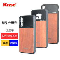 Kase Card Phone Lens dedicated shell Apple 7 8Plus iPhone 11pro XR XsMax Huawei