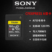 Sony CEA-G160T 160GB CFexpress Type A memory card Flash CFA three defense