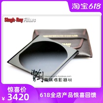 American original SinghRay SinghRay 15-speed dimming mirror ND round 100x100 150x150