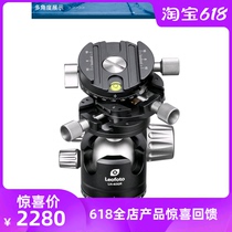 leofoto Lai Tao LH-40GR professional 3 in 1 gear spherical panoramic dual axis low center of gravity double opening Pan