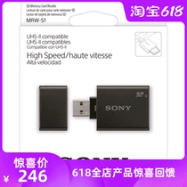 Sony Sony MRW-S1 High Speed SD Card Reader Compatible USB3 0 USB3 1 USH-II