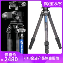 Leofoto LS-324C LH-40R portable non-axis photography camera carbon fiber tripod