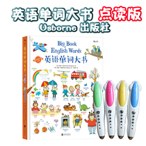 Malt little master point reading pen Usborne Spurn English words Big Book point reading version of childrens English enlightenment