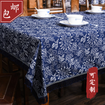 Thickened rectangular tablecloth fabric Joker cotton new Chinese style round tablecloth simple ethnic style coffee table tablecloth cover towel