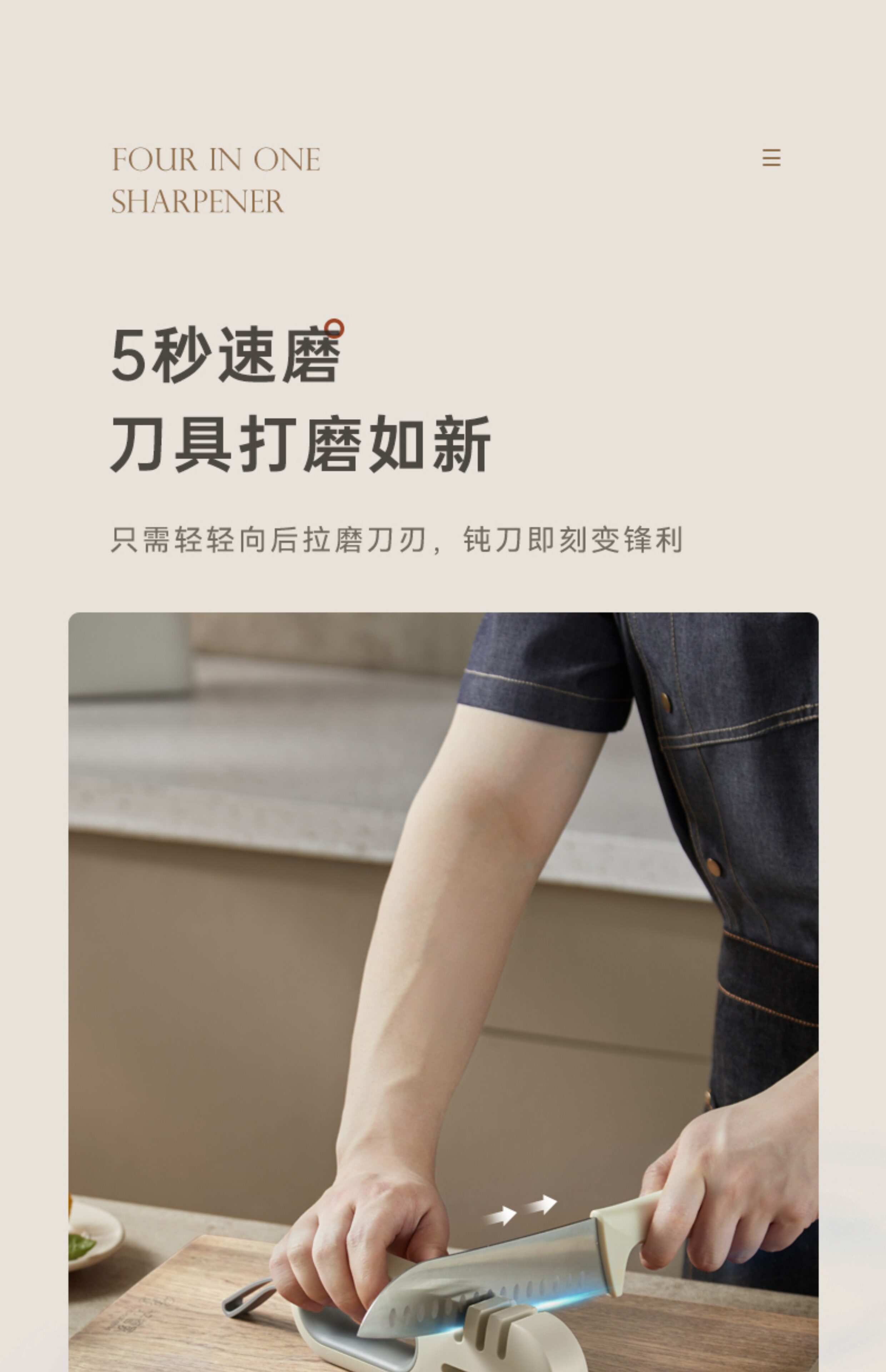 Точилка joseph 菜刀磨刀神器高精度家用便携折叠磨刀器姜妍款快速磨刀石