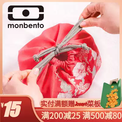French Monbento Bento bag Japanese Bento bag with drawstring drawstring storage bag Tote Bag tote bag