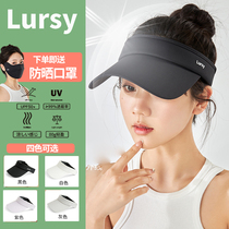 Japanese lursy sun protection hat tennis hat sports hat running anti-UV sun outdoor empty top sun hat