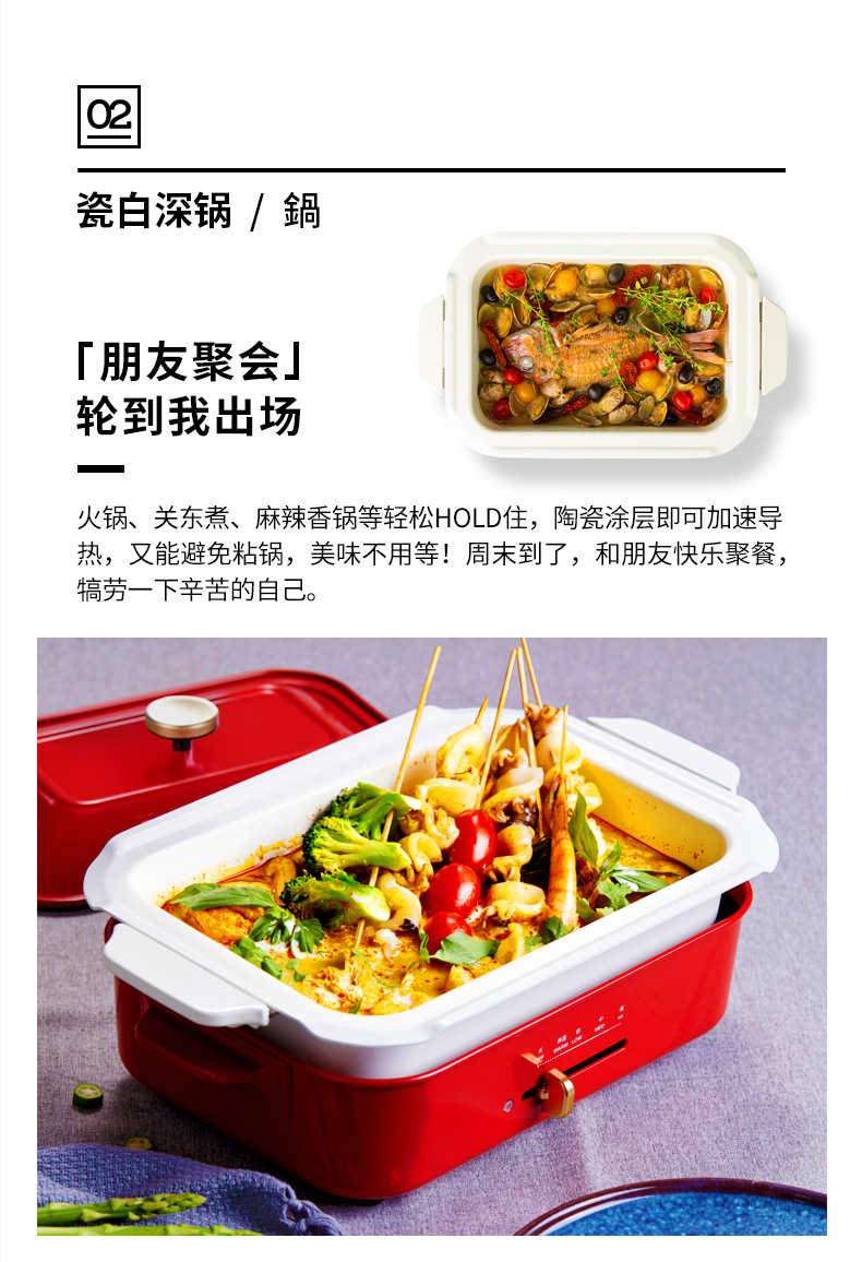 澳洲淘宝双11优惠 Bruno 日本多功能料理锅直送澳洲 活动价1299双11当天930入手 6