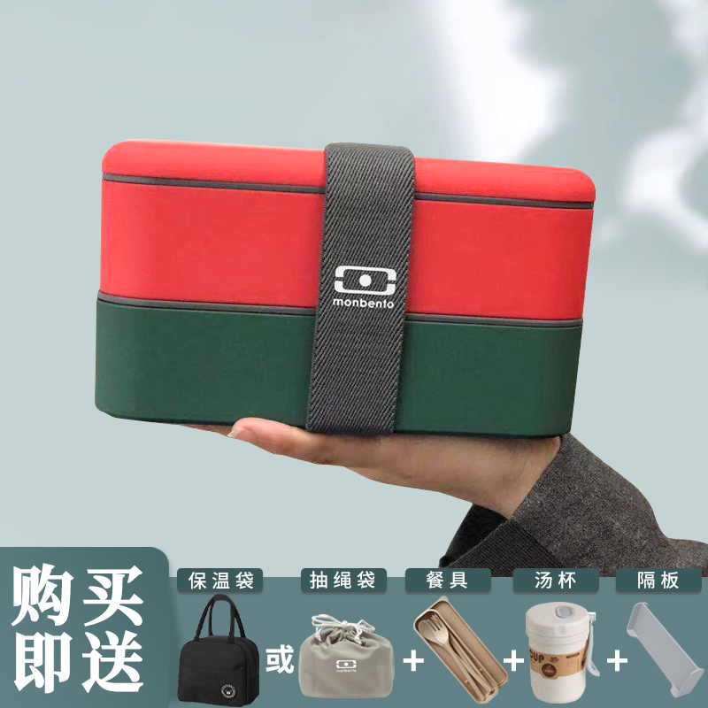 French Monbento single double decker boxed lunch box with microwave heating and fat reduction day-style student body lunch box
