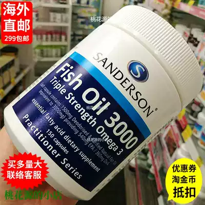 New Zealand Direct Mail Sanderson 3000mg Natural Deep Sea Fish Oil Capsules 150 capsules