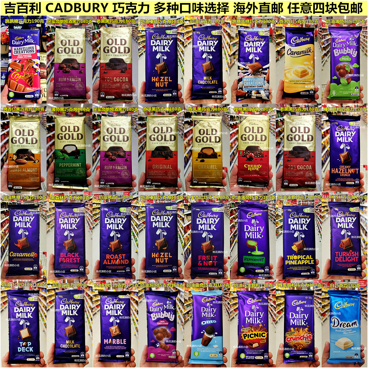 New Zealand Gibli Cadbury Mint Almond Old Black Jumping Sugar Jamaican Rum Chocolate Straight Mail